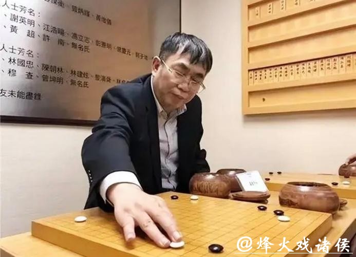 告别“棋圣”聂卫平：一个时代的信心回响，一个爱棋之人的烟火人生