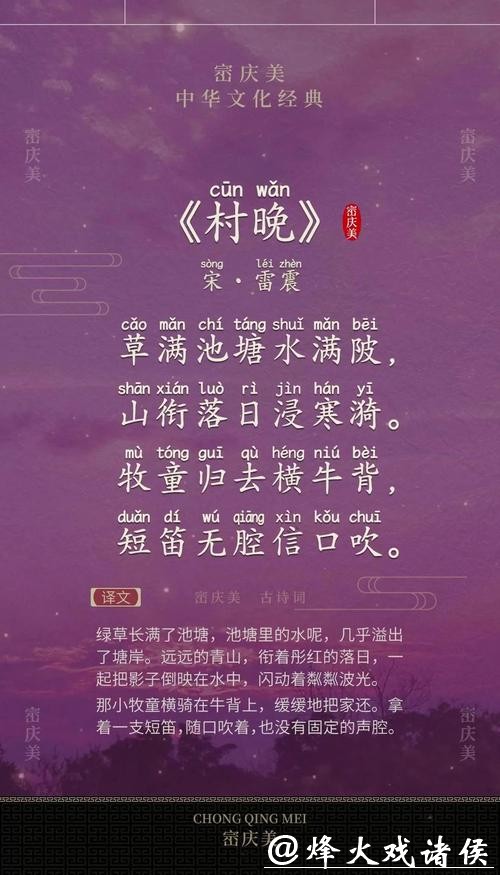 河南台前:六十天“村晚”精彩不断 河南台前:六十天“村晚”精彩不断