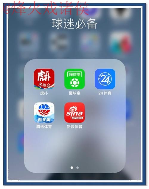 世界杯买球软件下载热门推荐 世界杯买球软件下载热门推荐